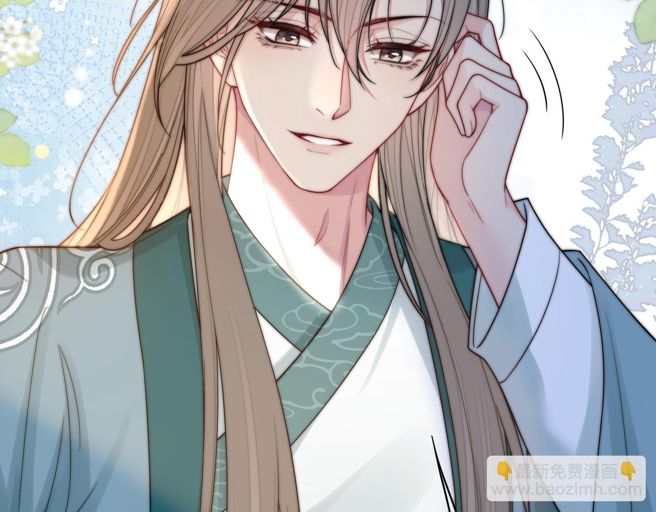 第126话 （加更）两位任务对象竟是死对头！