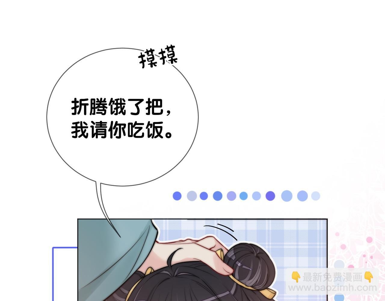 第126话 （加更）两位任务对象竟是死对头！