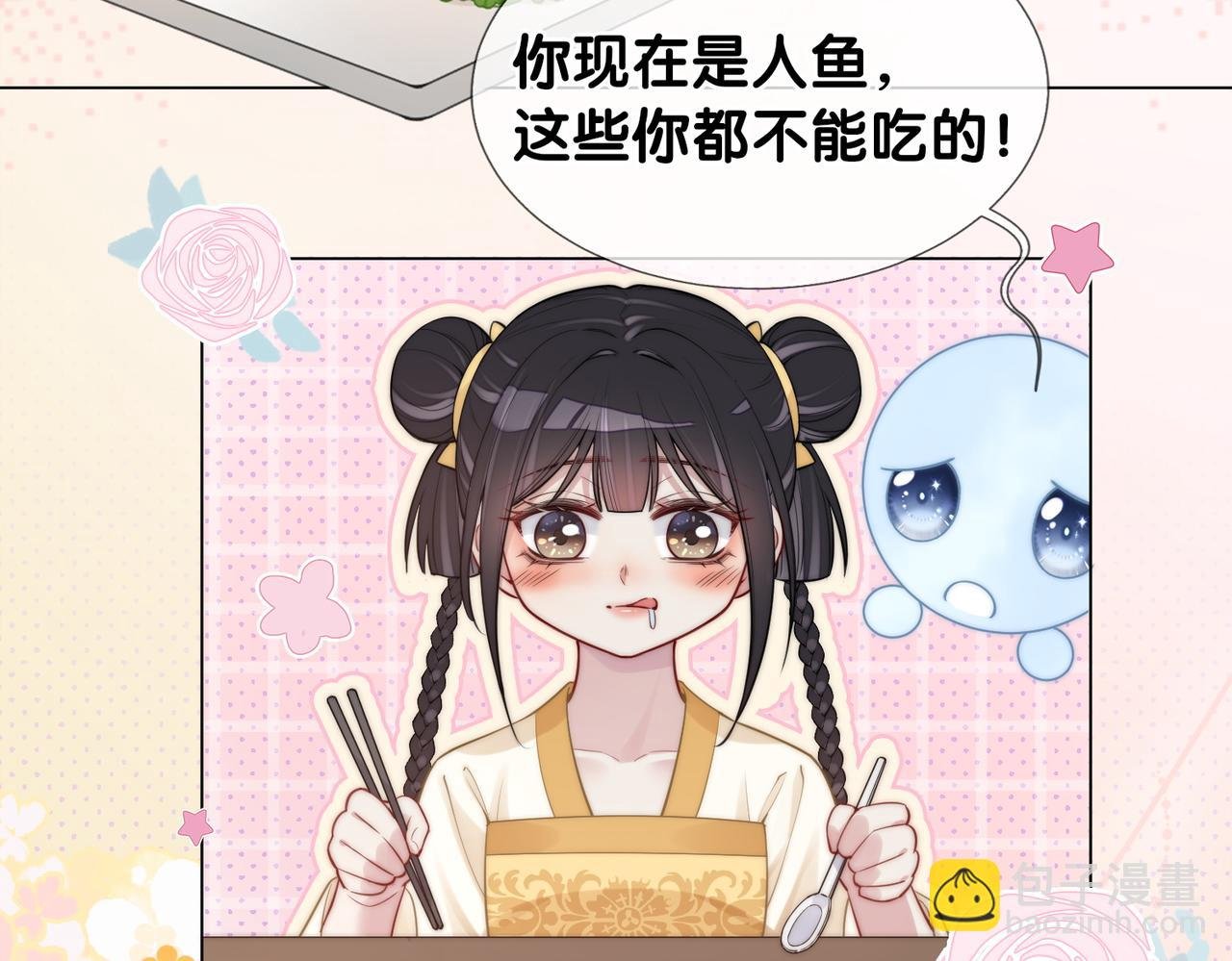 第126话 （加更）两位任务对象竟是死对头！