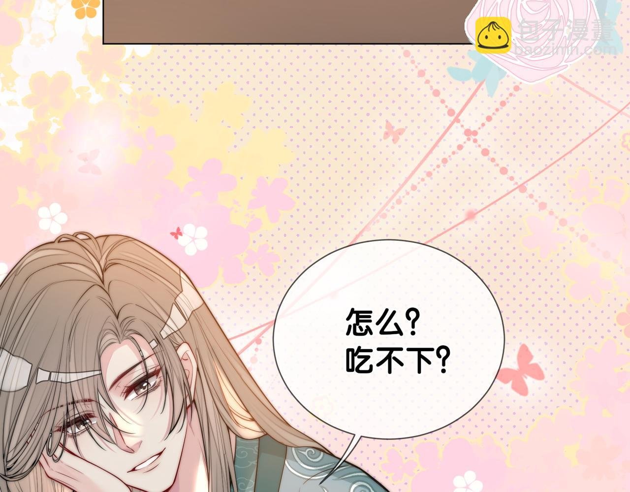 第126话 （加更）两位任务对象竟是死对头！