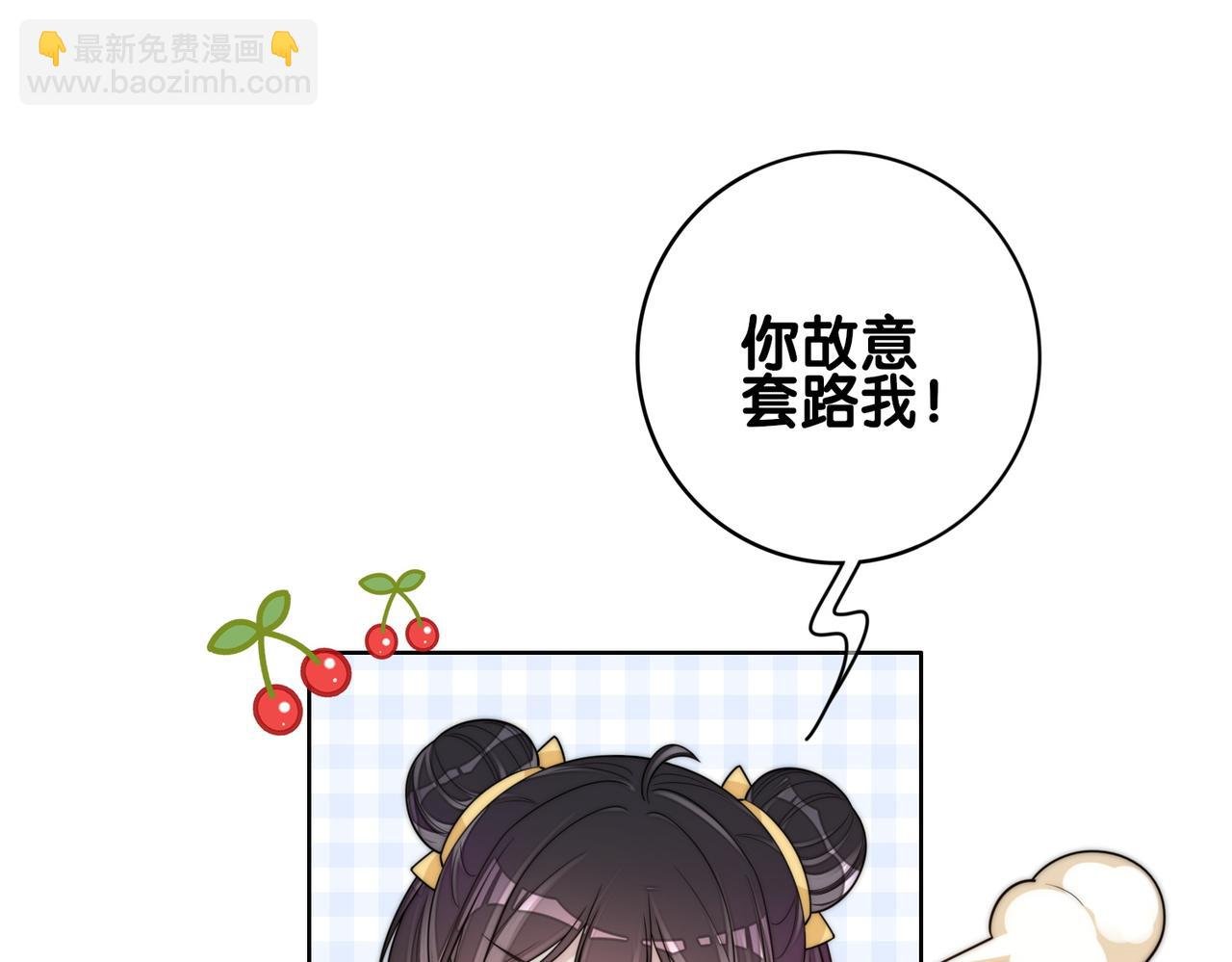 第126话 （加更）两位任务对象竟是死对头！