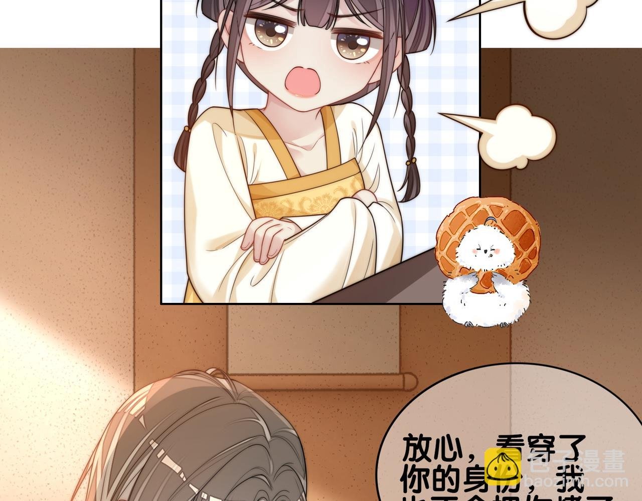 第126话 （加更）两位任务对象竟是死对头！
