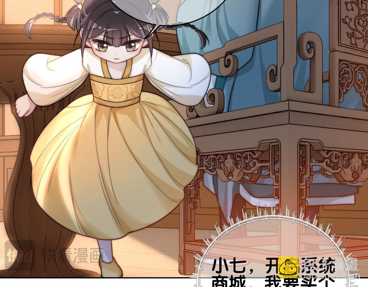 第126话 （加更）两位任务对象竟是死对头！