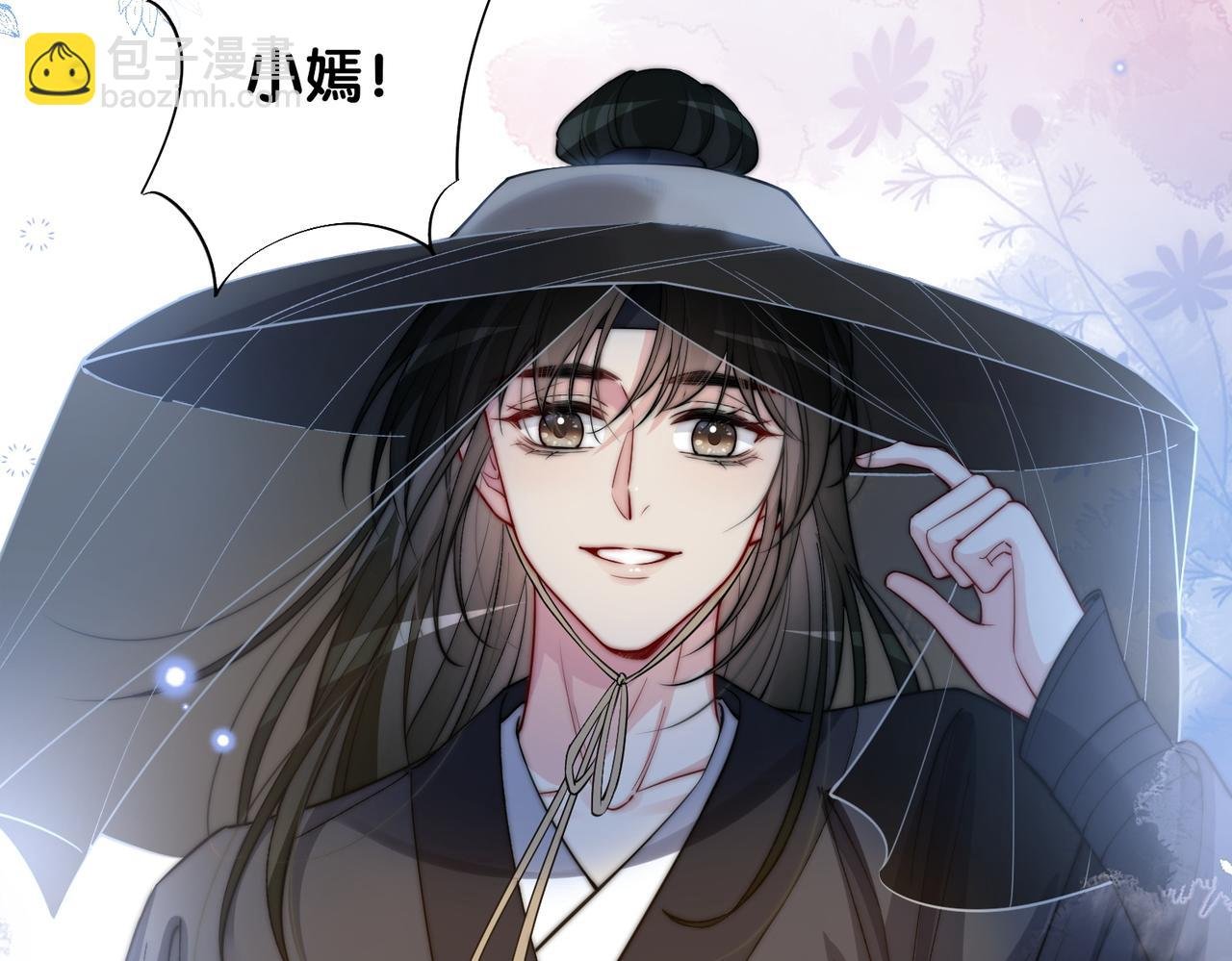 第126话 （加更）两位任务对象竟是死对头！