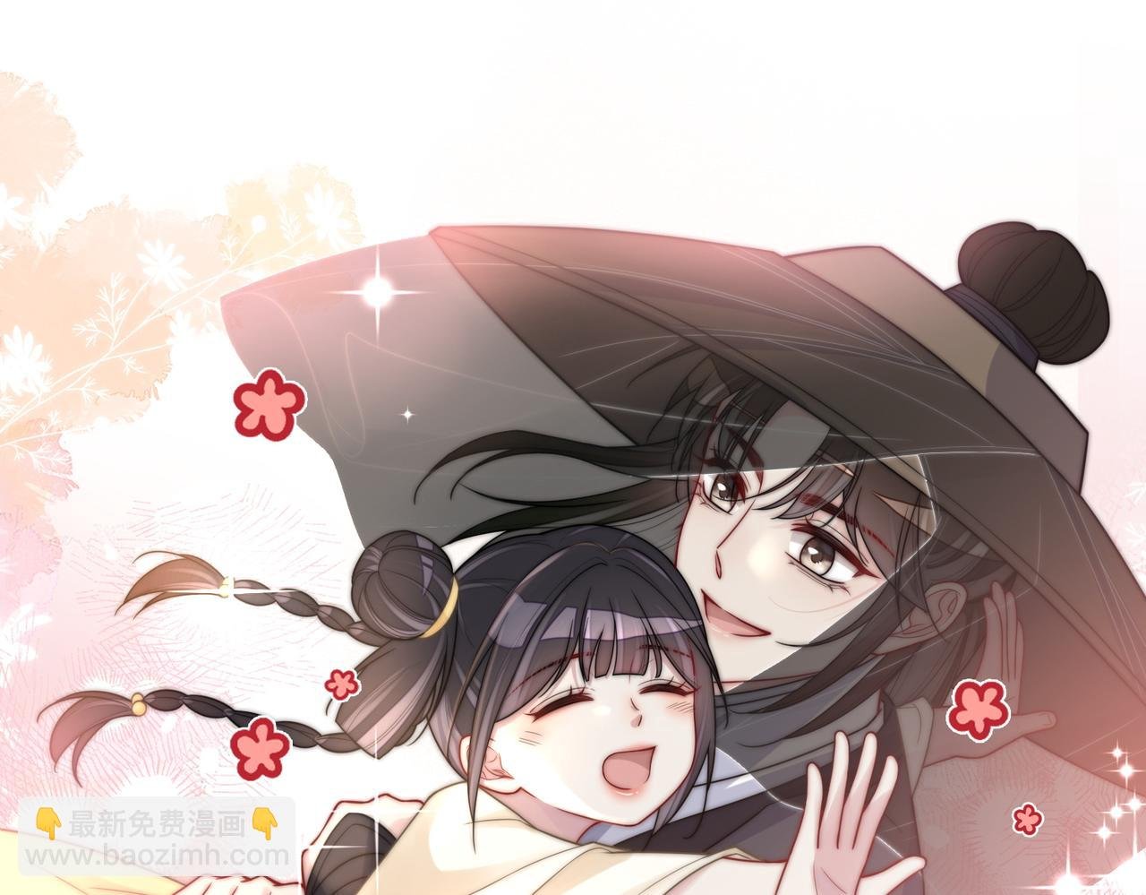 第126话 （加更）两位任务对象竟是死对头！