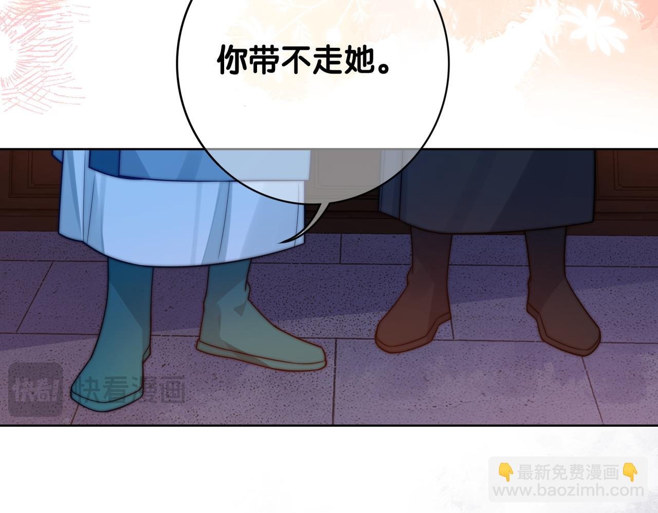 第126话 （加更）两位任务对象竟是死对头！