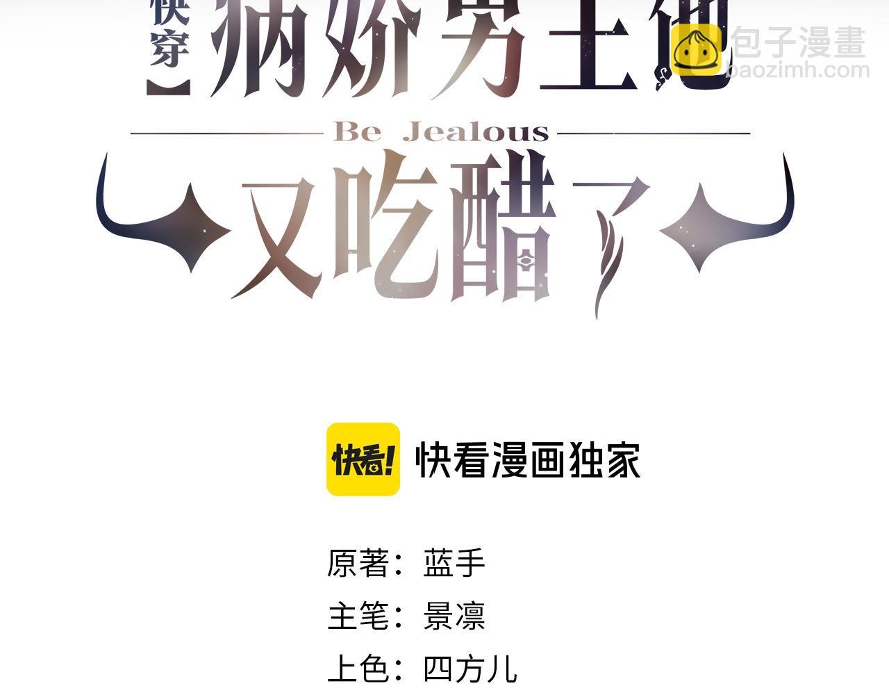 第127话 屿哥哥