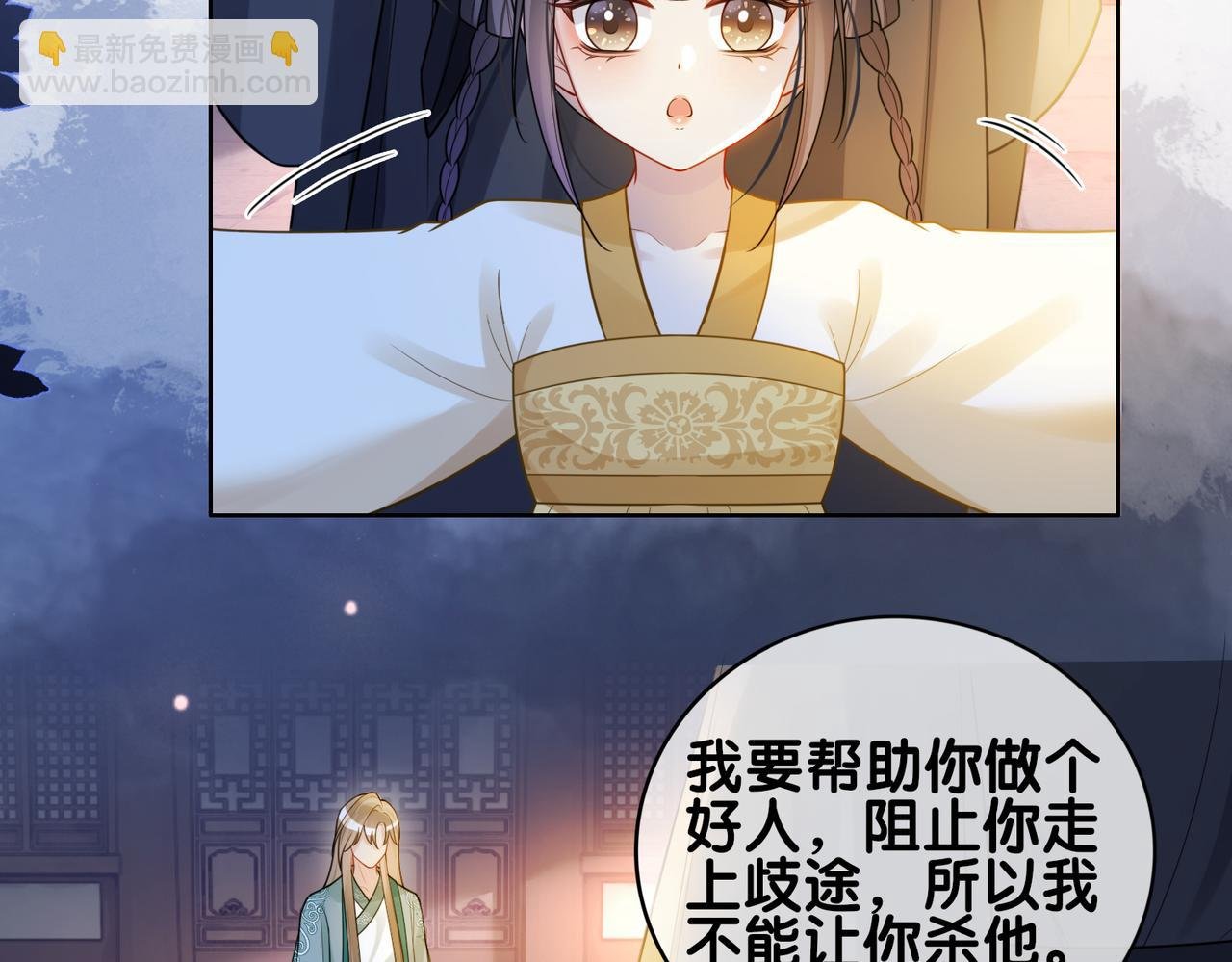 第127话 屿哥哥