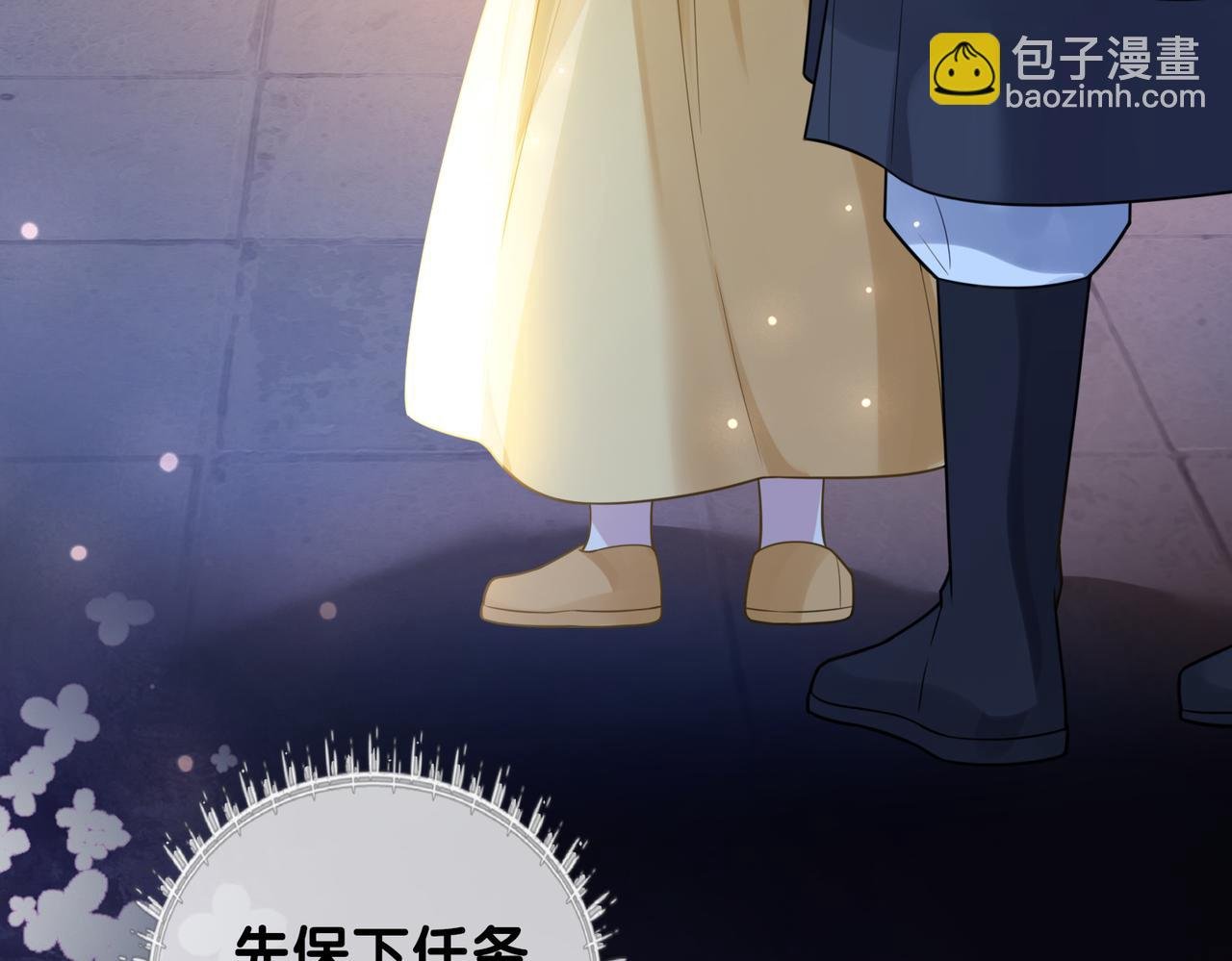 第127话 屿哥哥