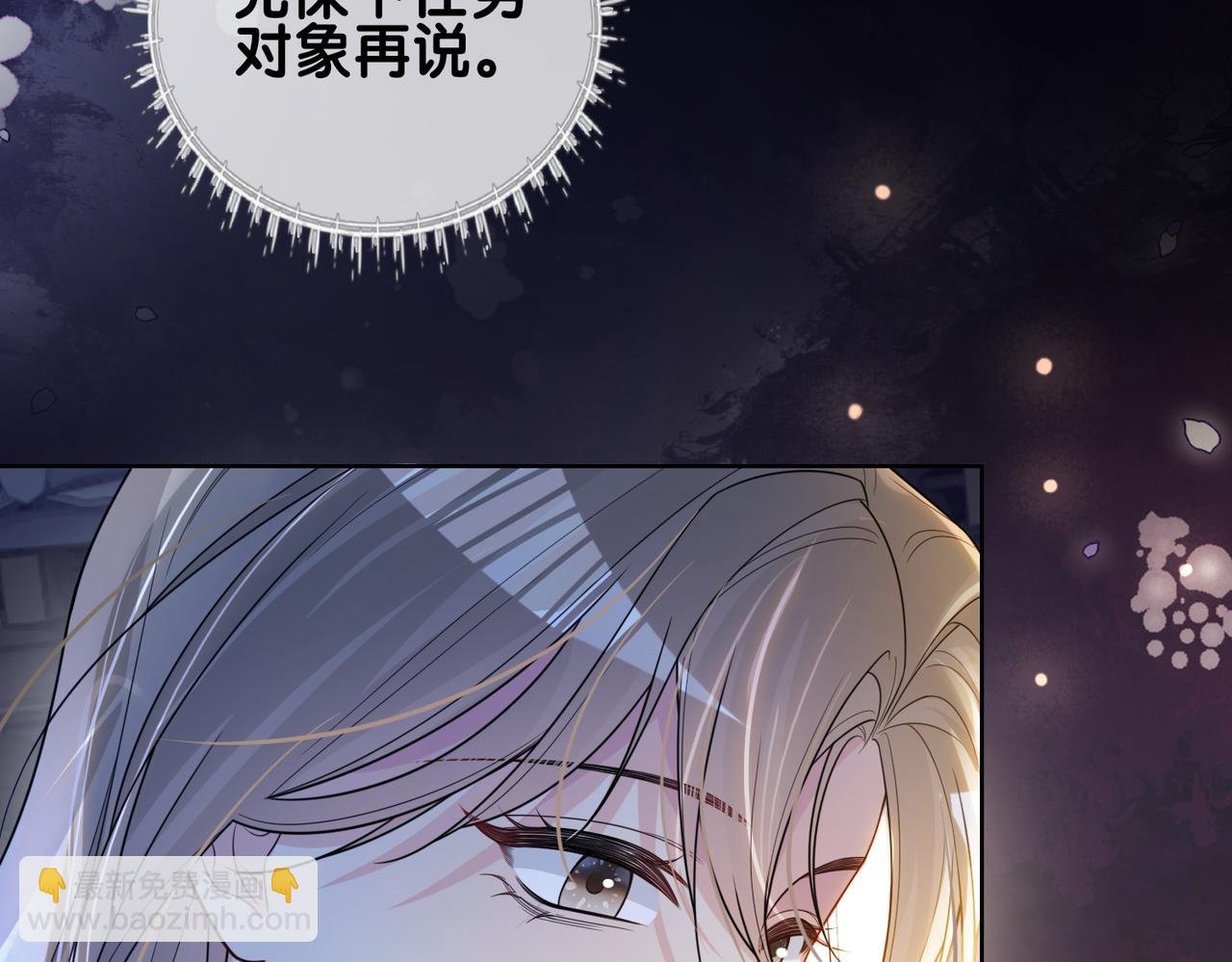 第127话 屿哥哥