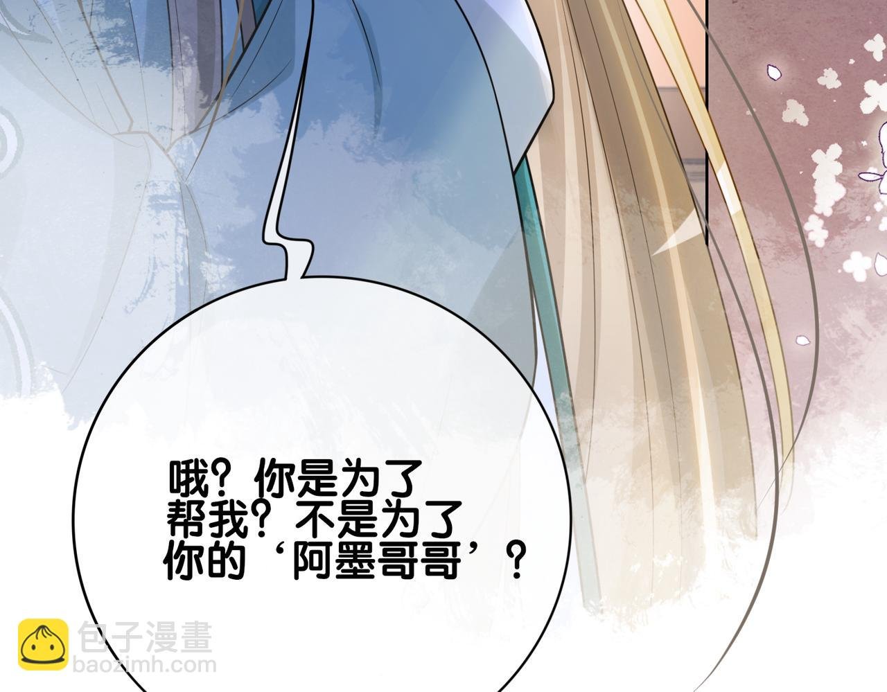 第127话 屿哥哥