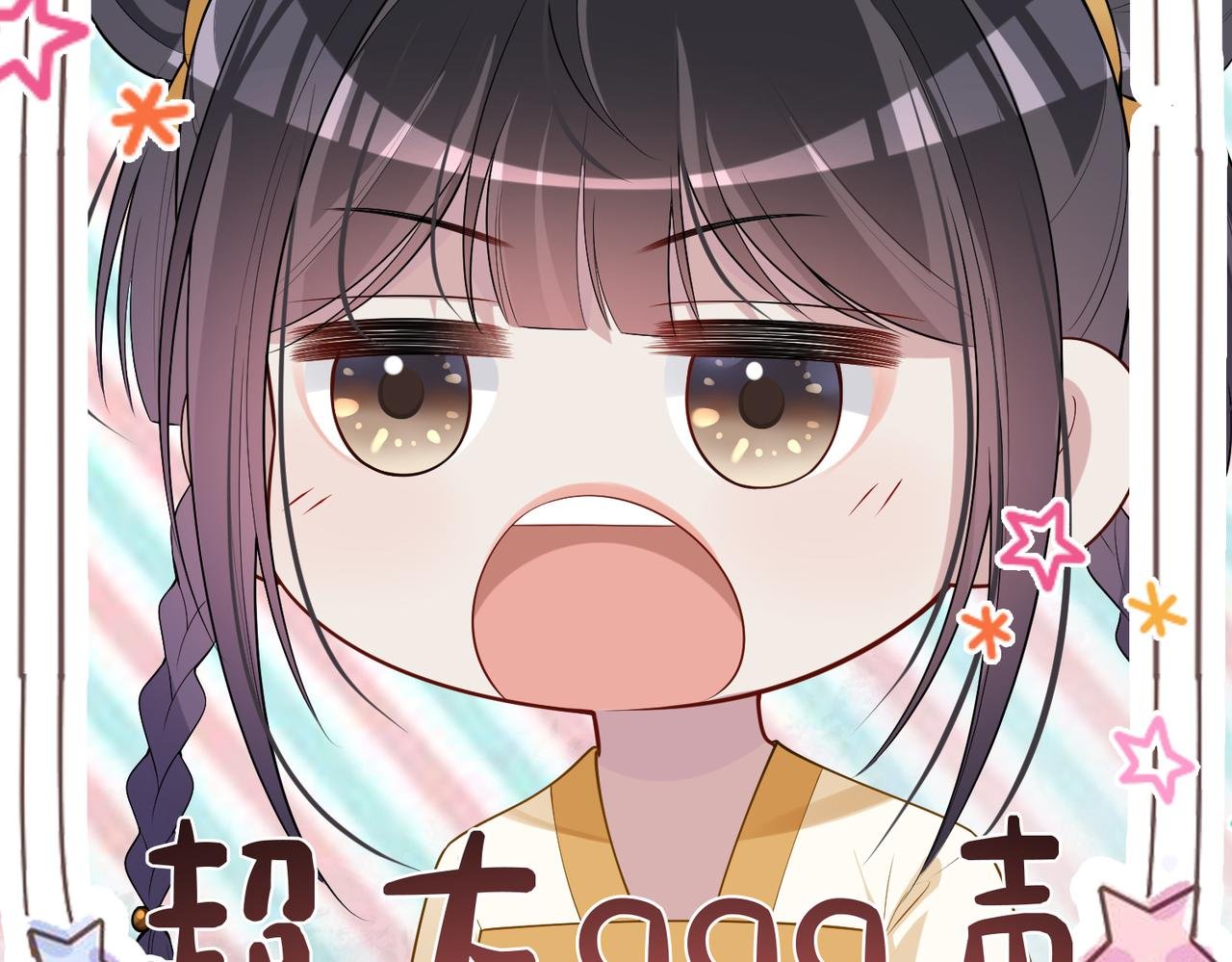 第127话 屿哥哥