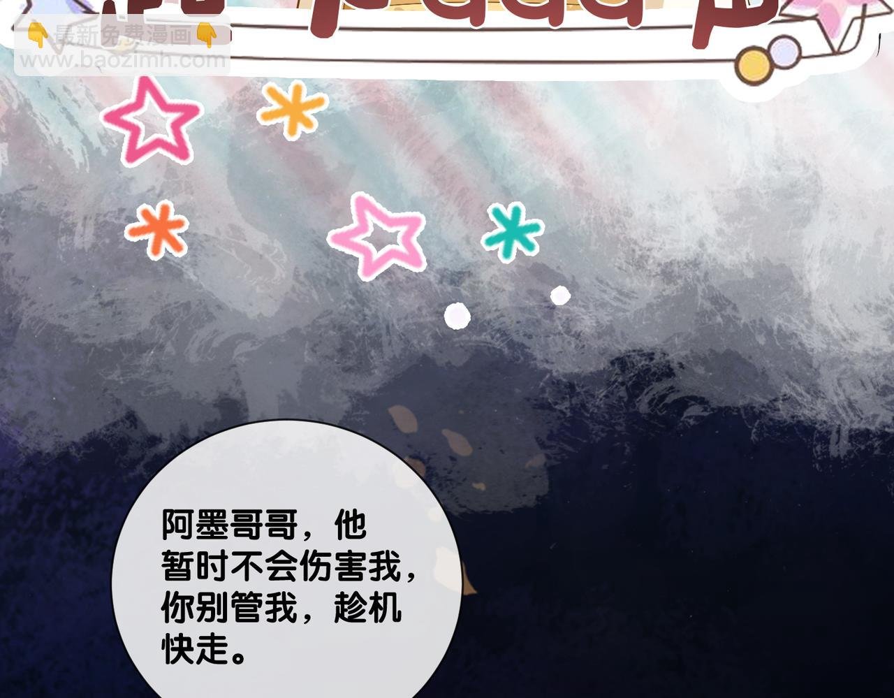 第127话 屿哥哥