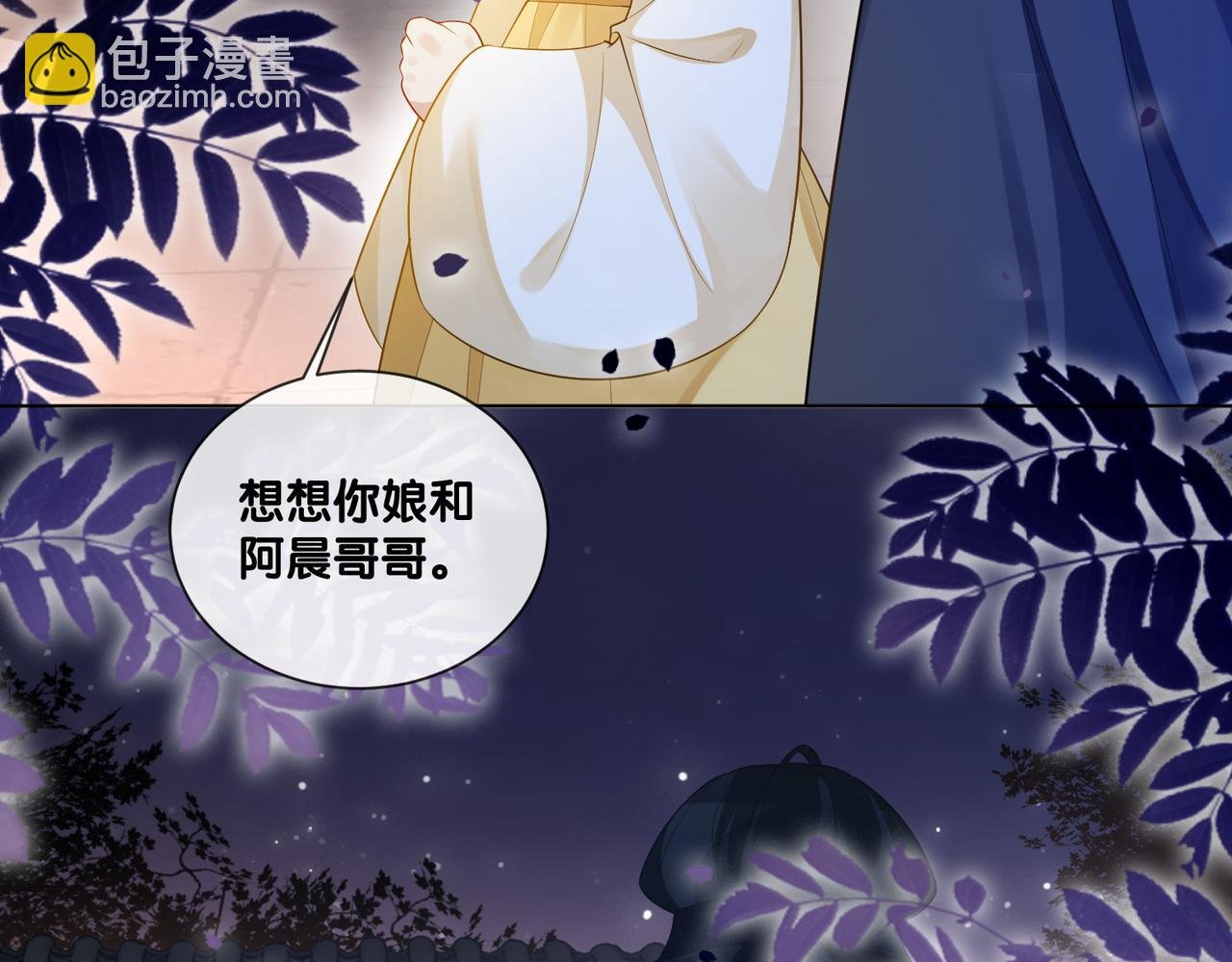 第127话 屿哥哥