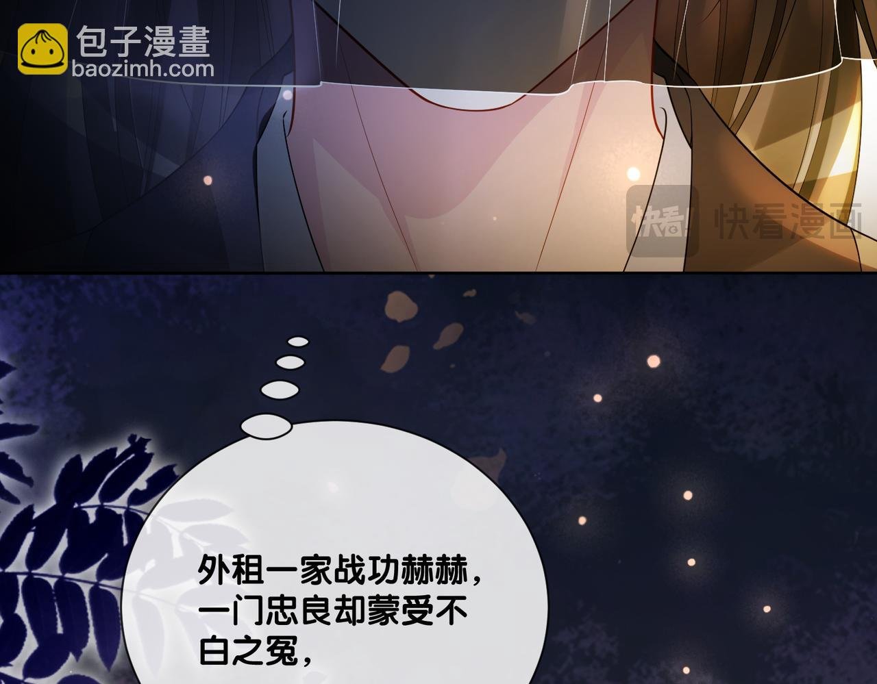第127话 屿哥哥