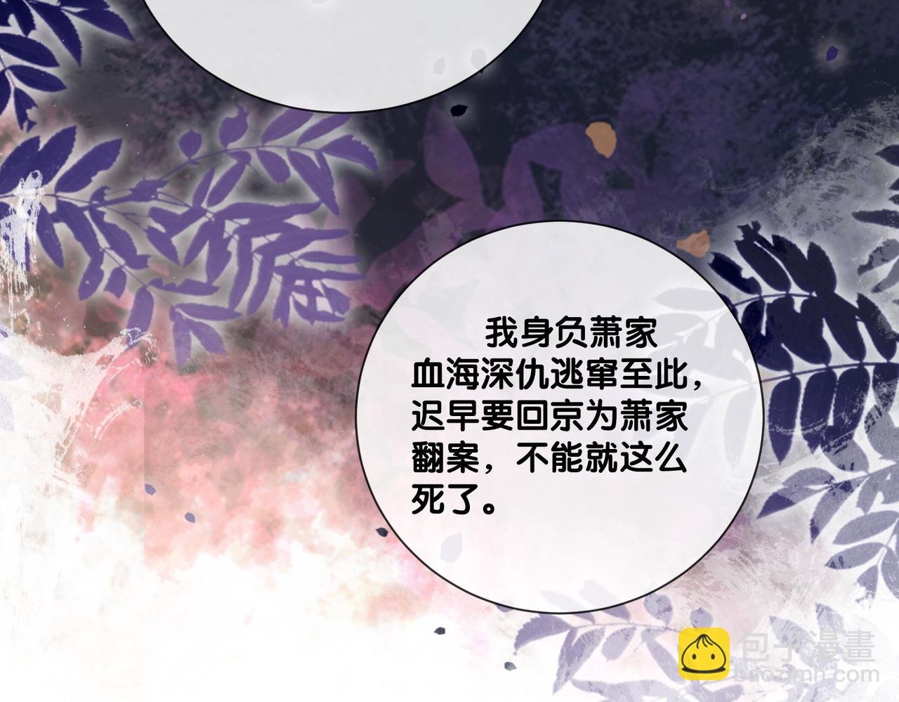 第127话 屿哥哥
