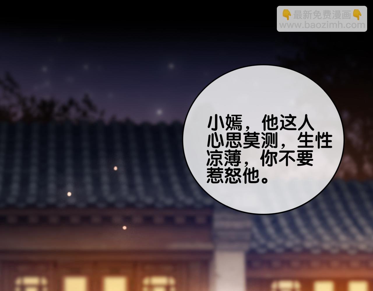 第127话 屿哥哥