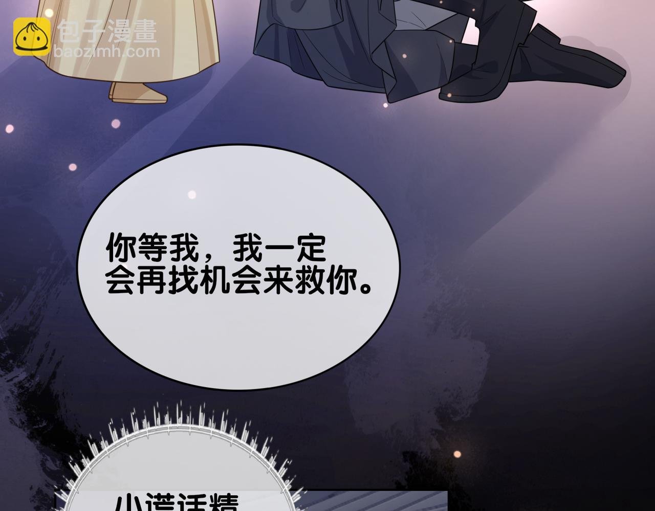 第127话 屿哥哥