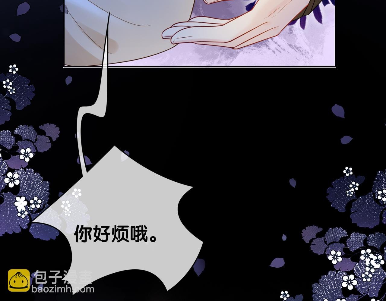 第127话 屿哥哥