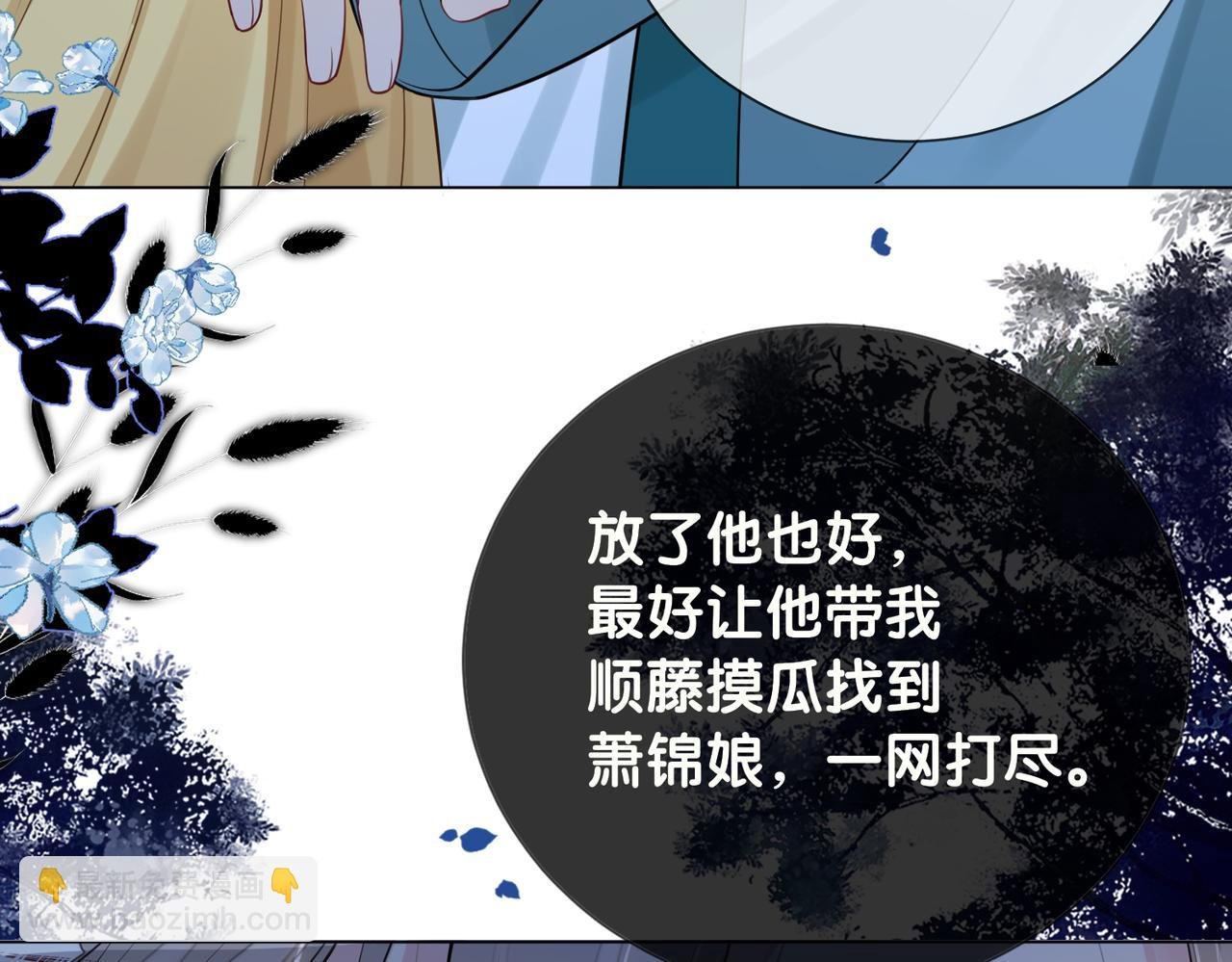 第127话 屿哥哥