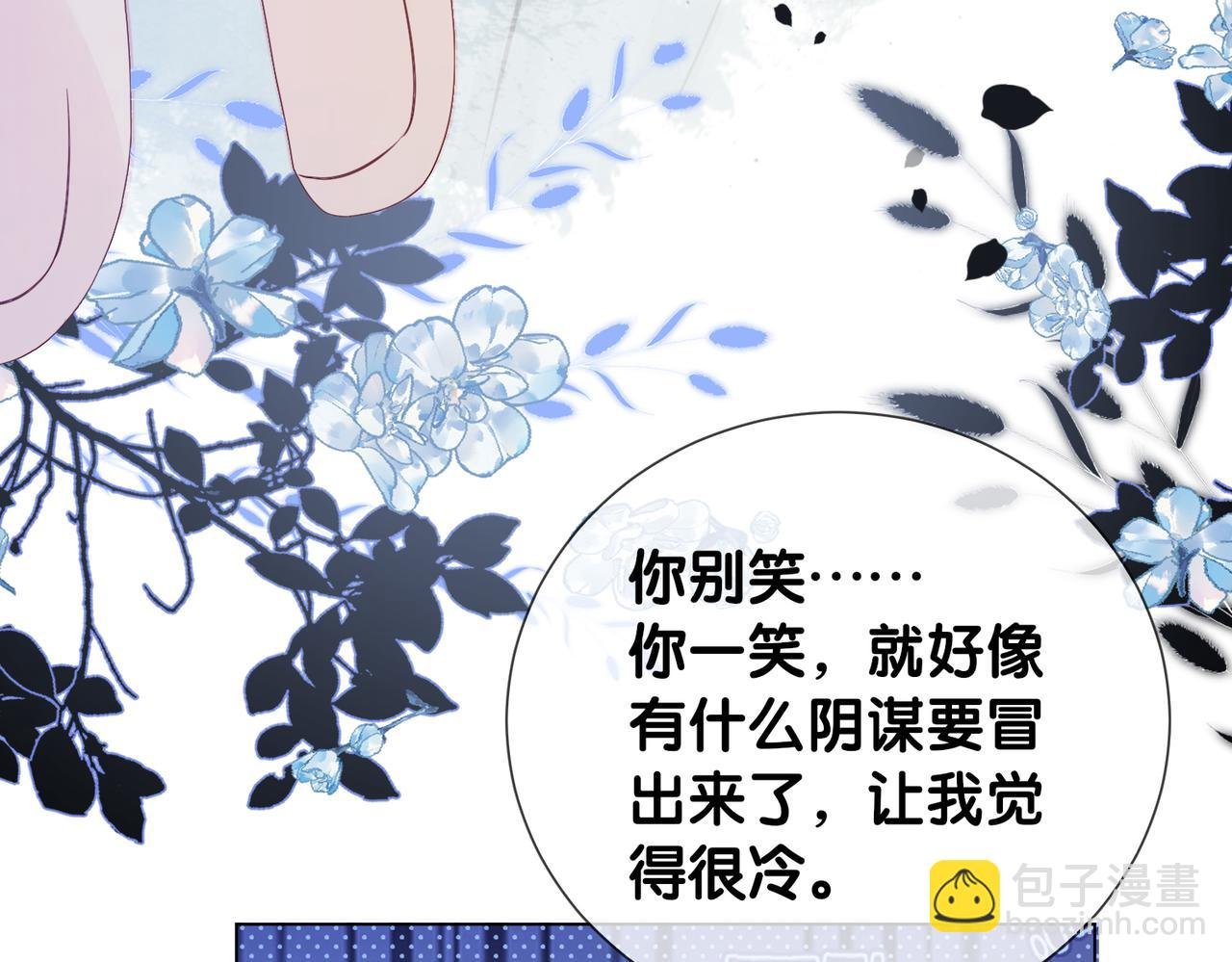 第127话 屿哥哥