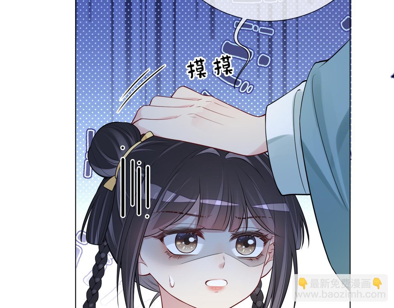 第127话 屿哥哥