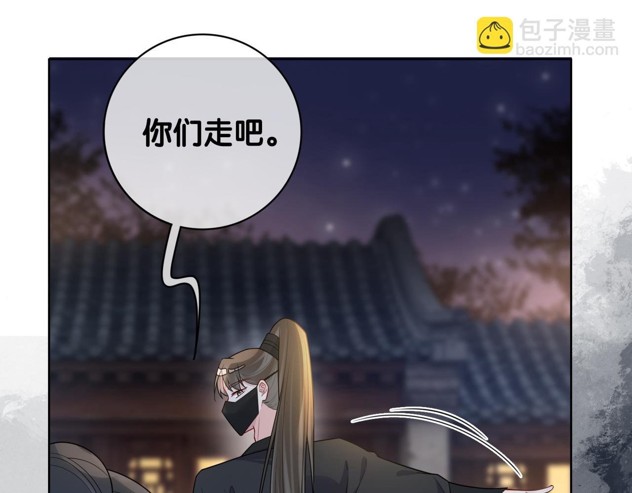 第127话 屿哥哥