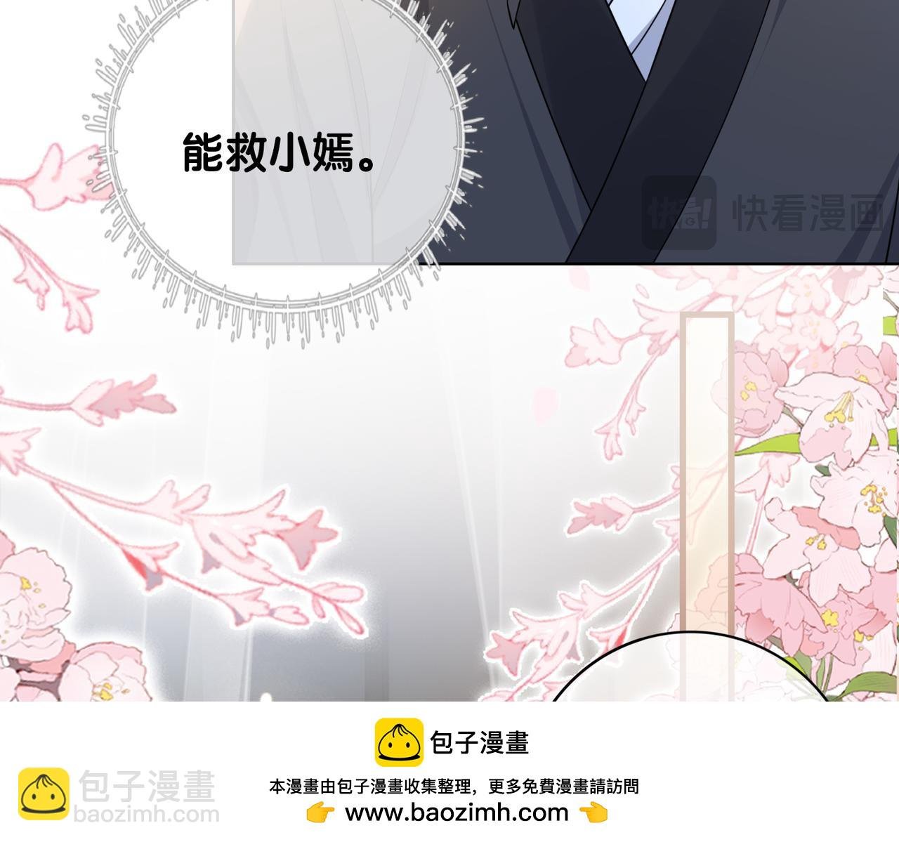 第127话 屿哥哥