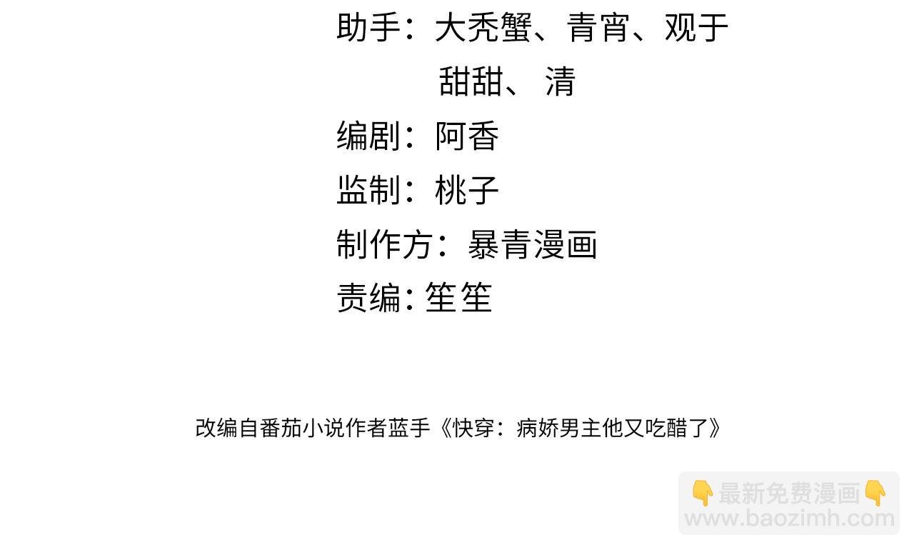第128话 被燕玄屿弄哭