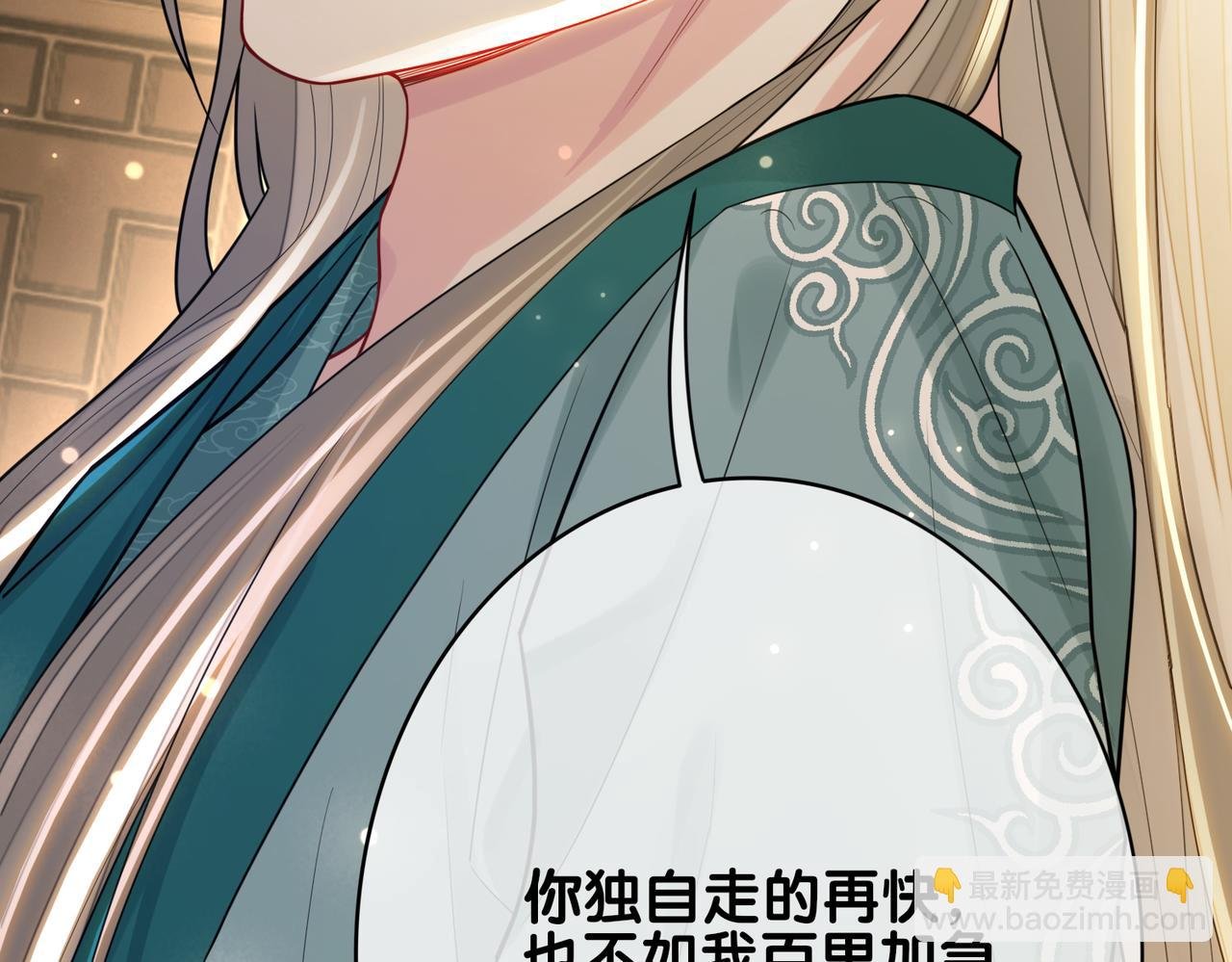 第128话 被燕玄屿弄哭