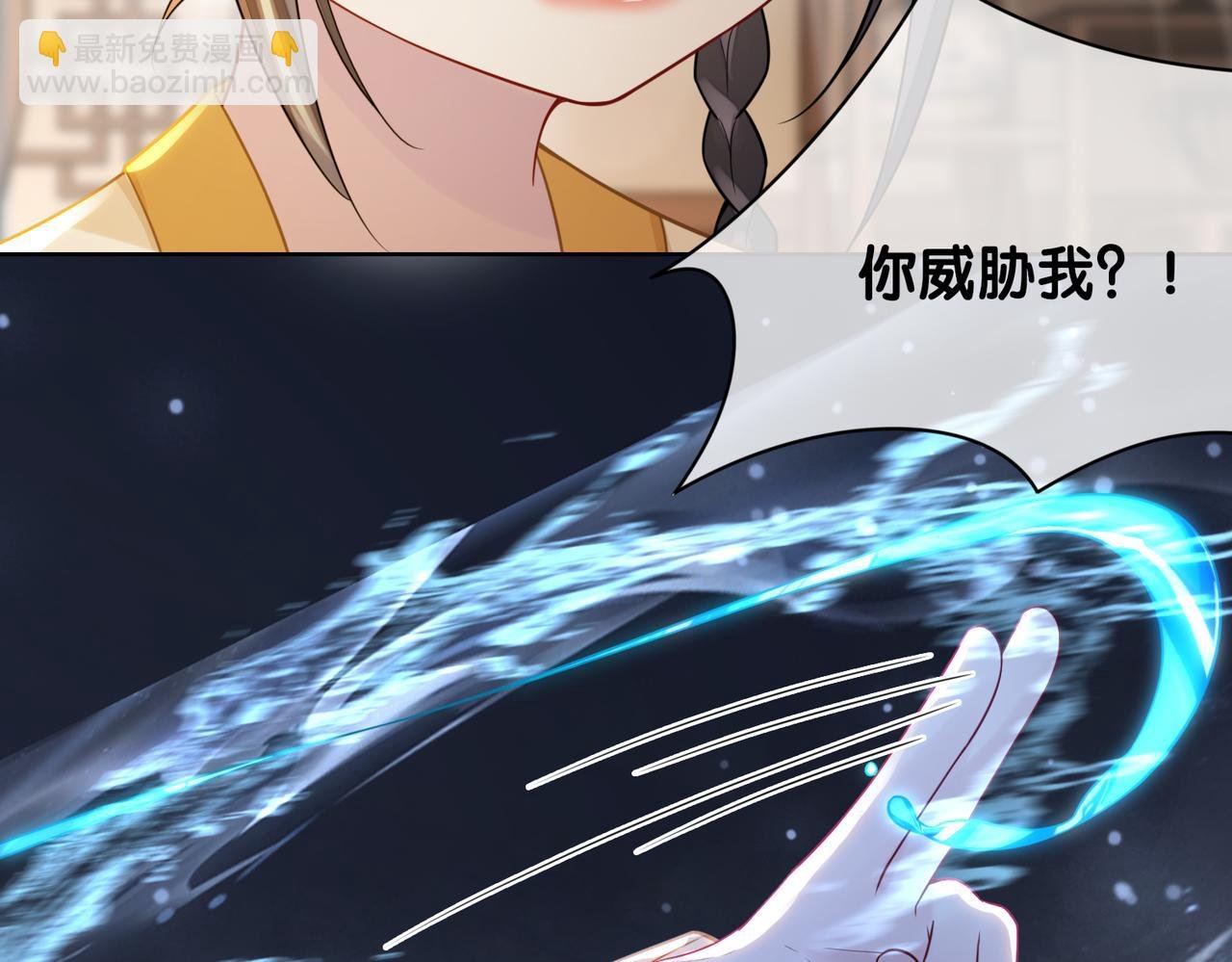 第128话 被燕玄屿弄哭