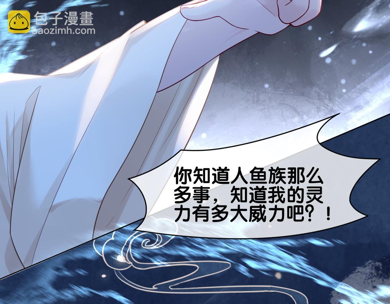 第128话 被燕玄屿弄哭