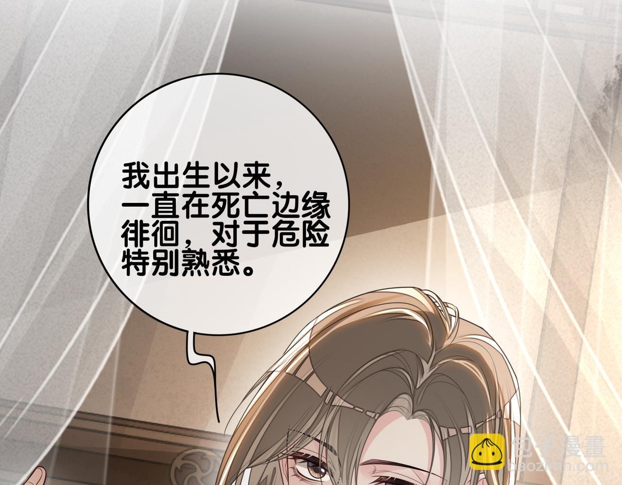 第128话 被燕玄屿弄哭