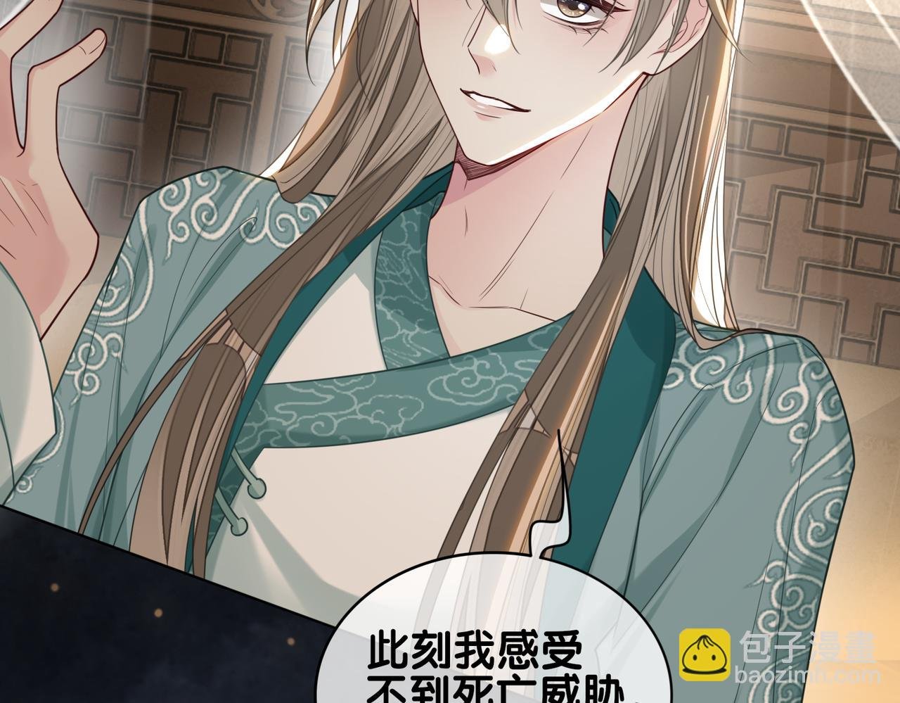 第128话 被燕玄屿弄哭
