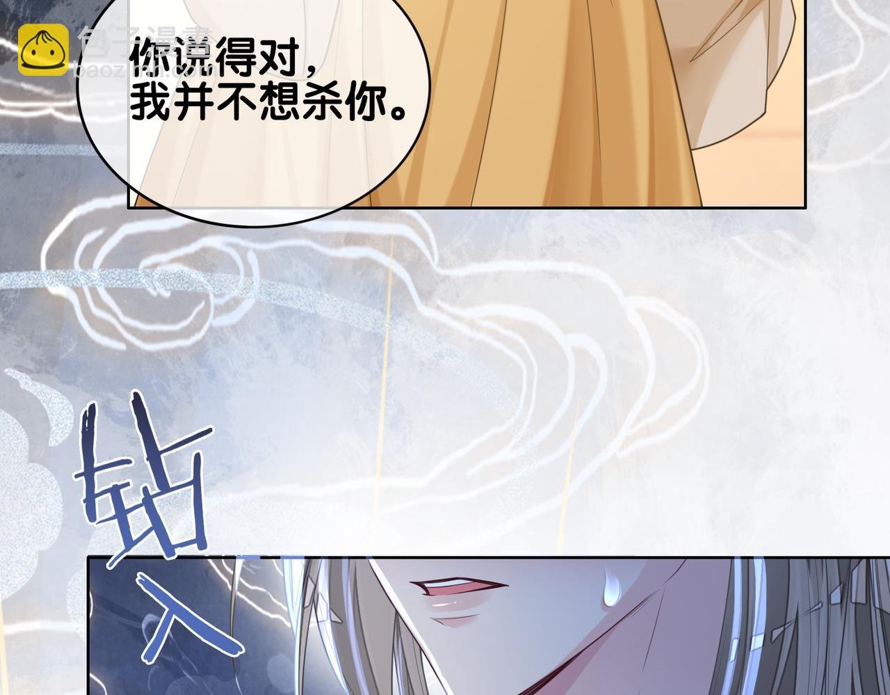 第128话 被燕玄屿弄哭