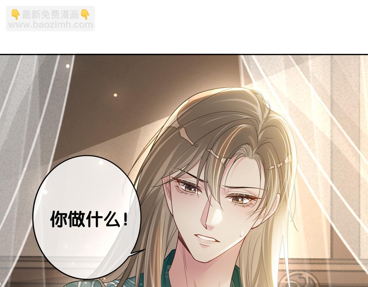 第128话 被燕玄屿弄哭