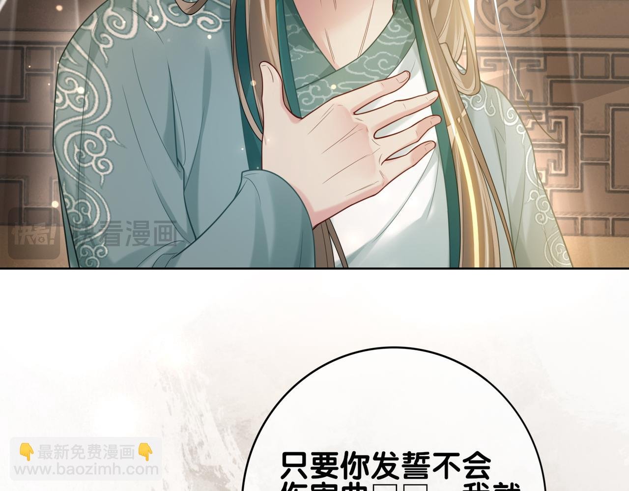 第128话 被燕玄屿弄哭