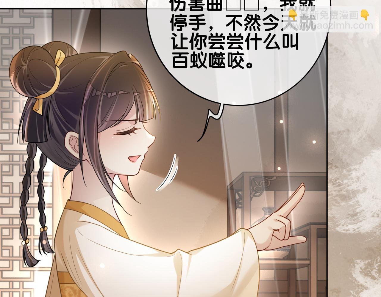 第128话 被燕玄屿弄哭
