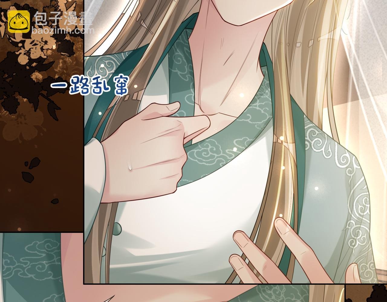 第128话 被燕玄屿弄哭