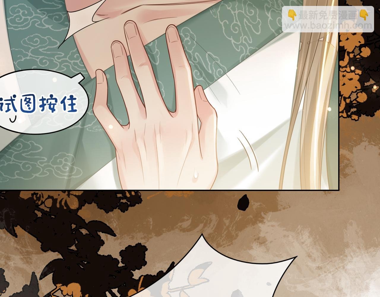 第128话 被燕玄屿弄哭