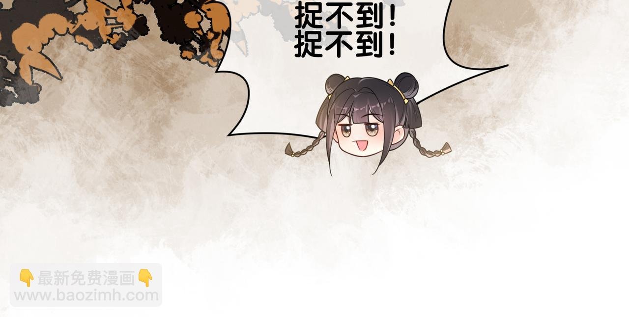 第128话 被燕玄屿弄哭