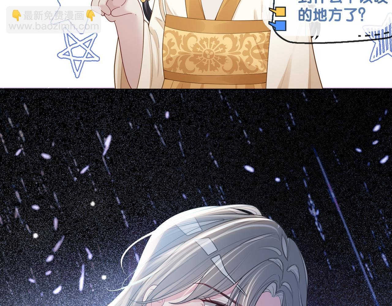 第128话 被燕玄屿弄哭