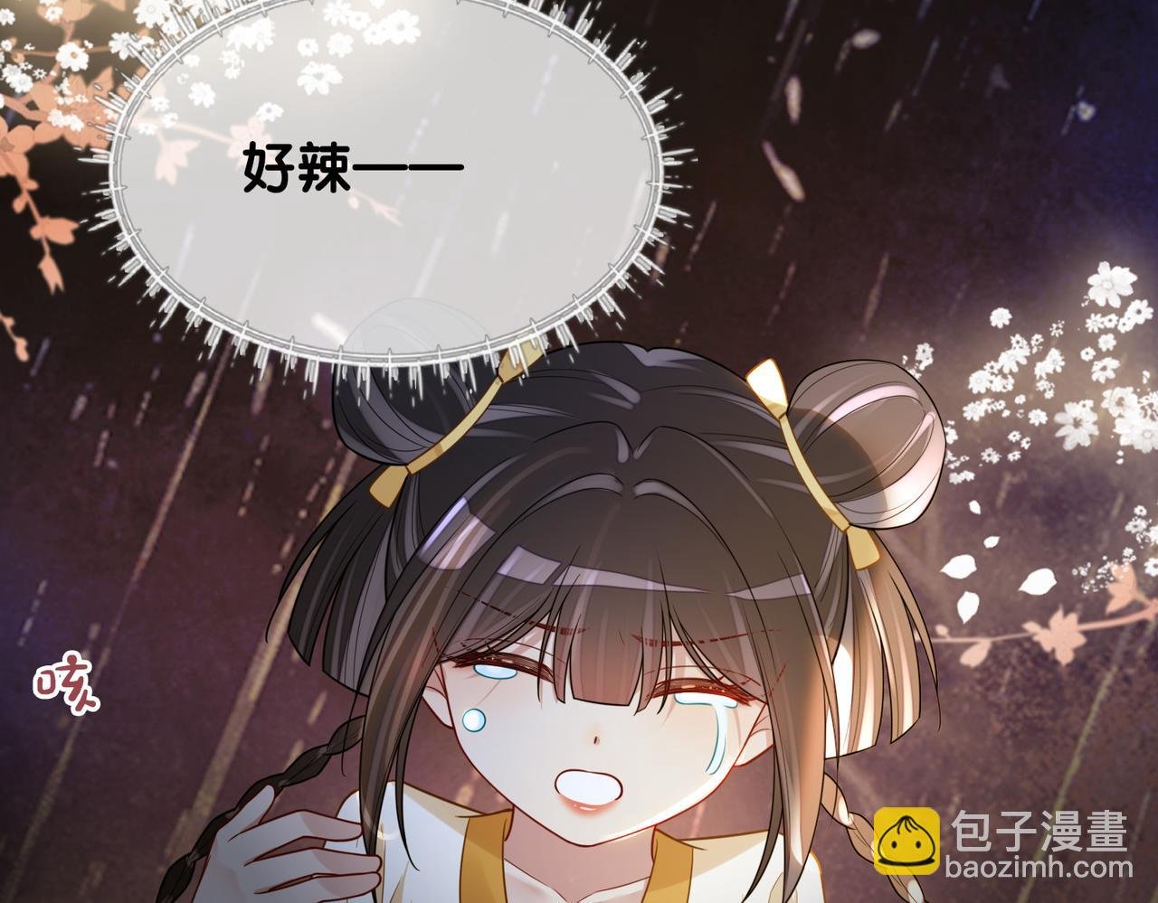 第128话 被燕玄屿弄哭