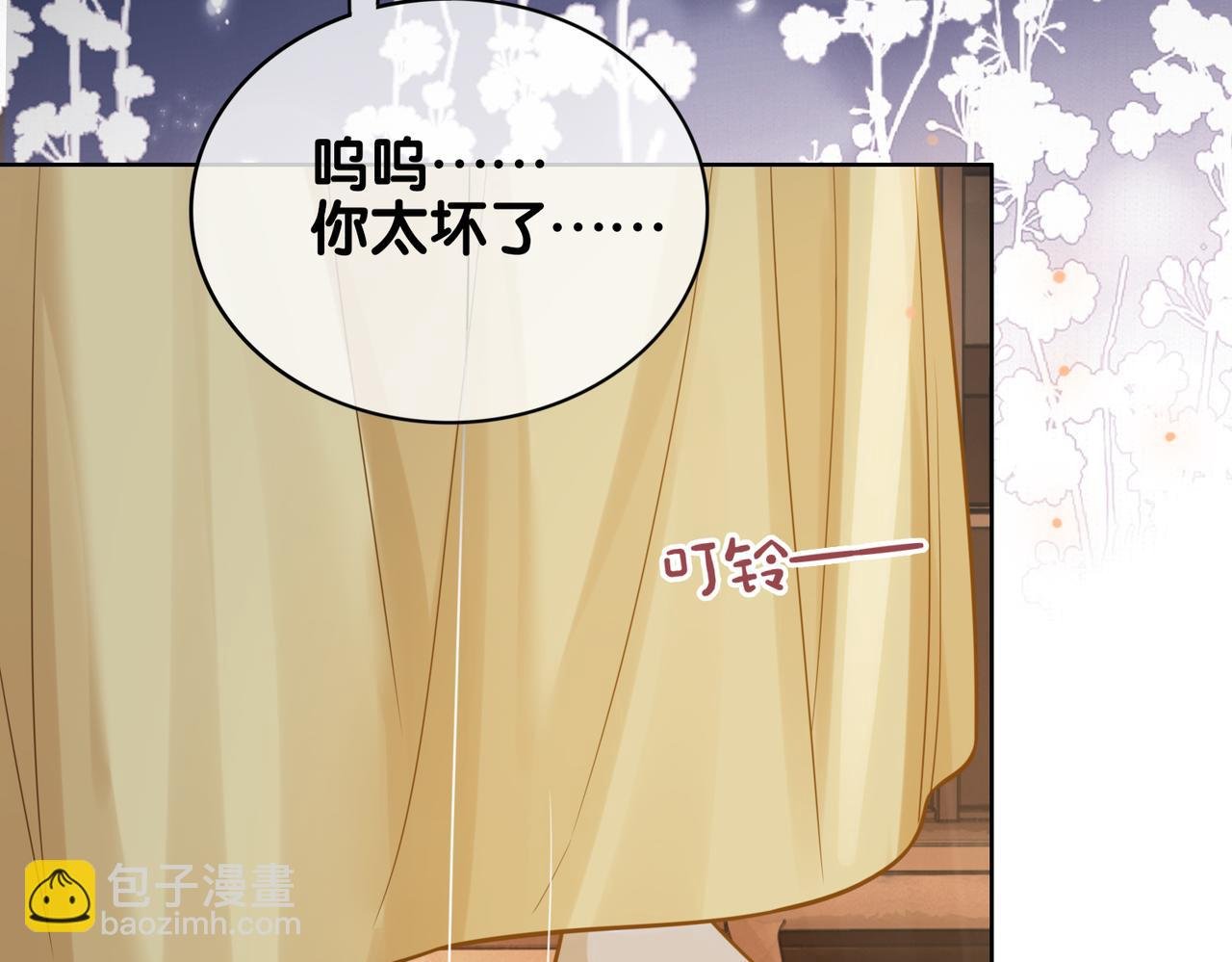 第128话 被燕玄屿弄哭
