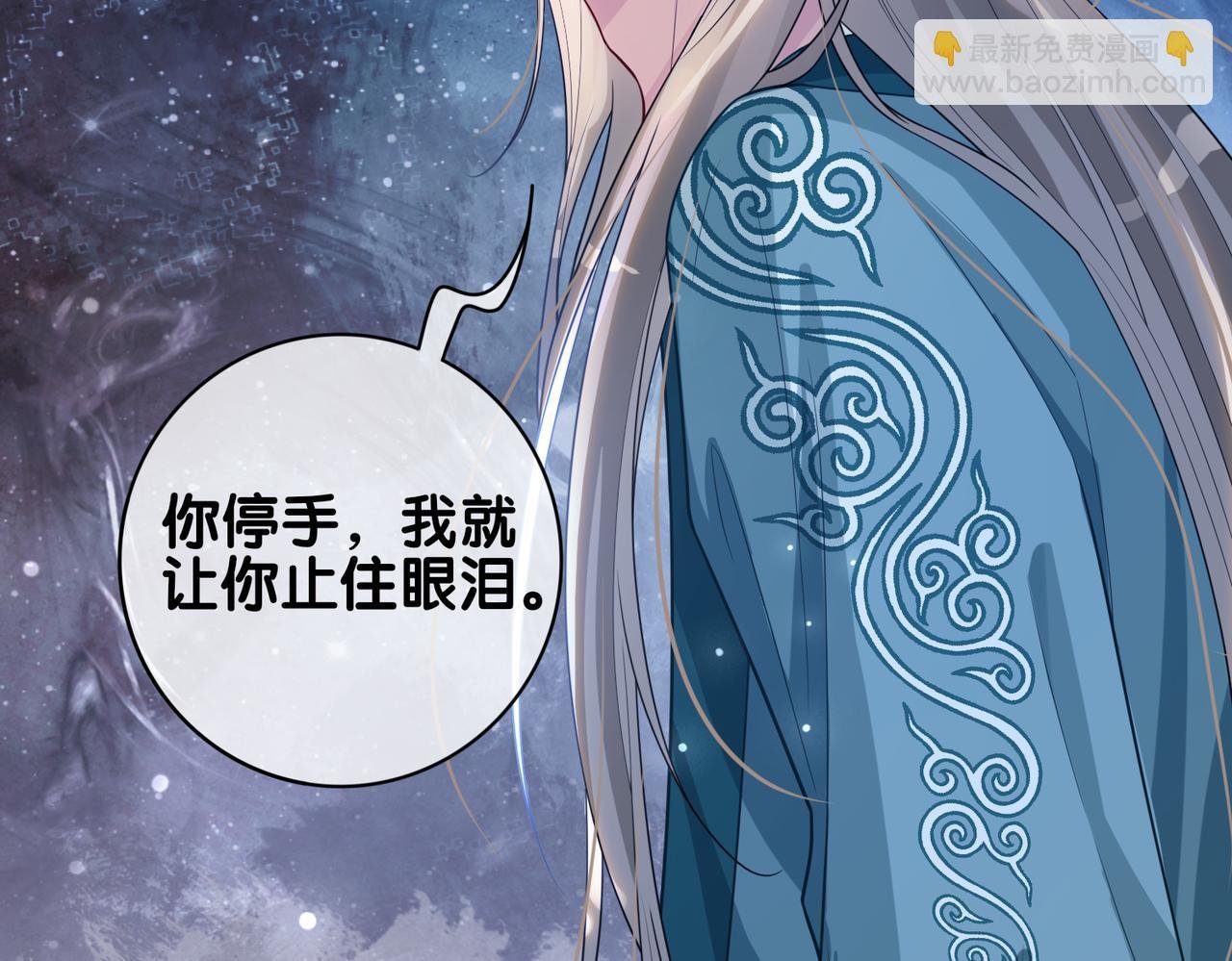 第128话 被燕玄屿弄哭