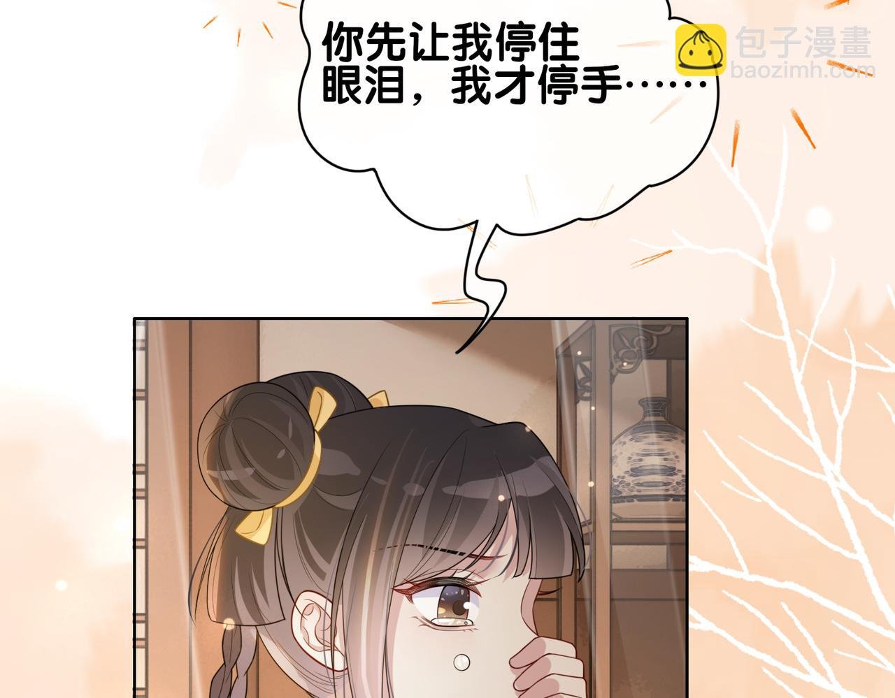 第128话 被燕玄屿弄哭