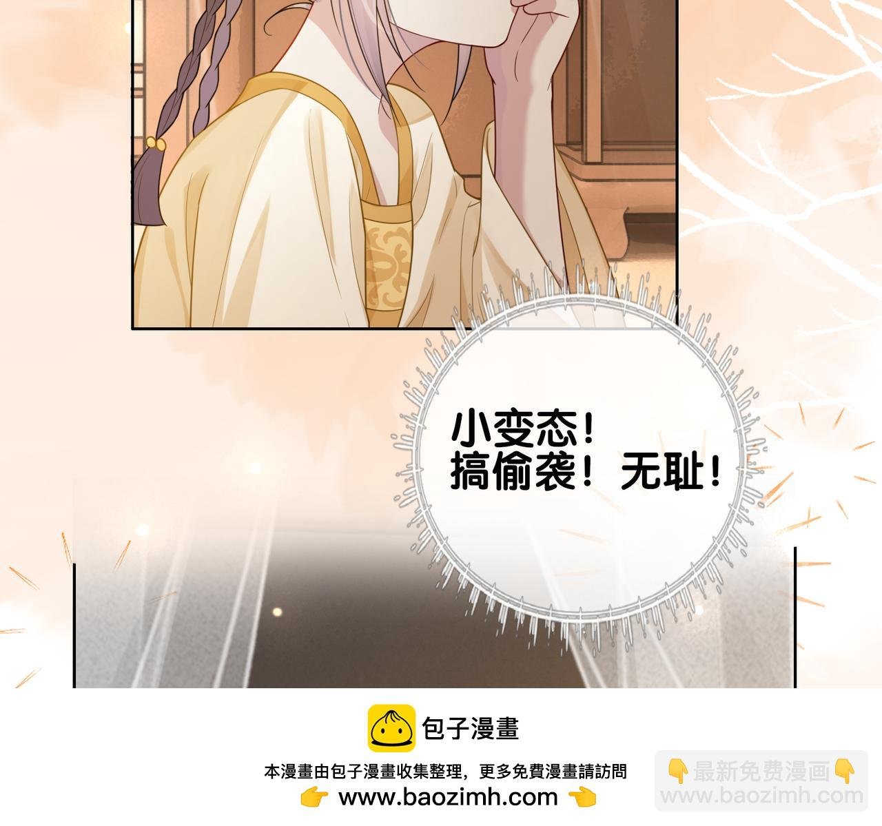 第128话 被燕玄屿弄哭