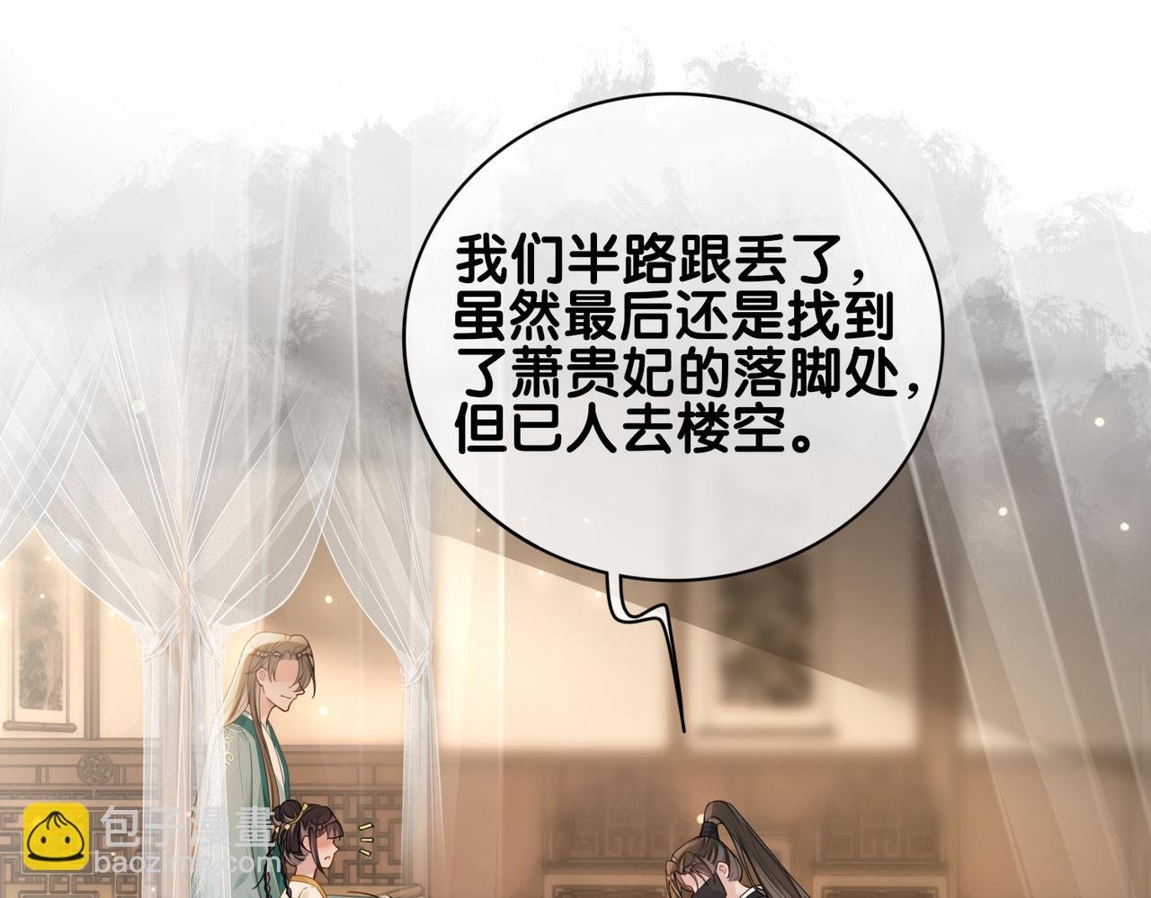 第129话 新任务对象出现