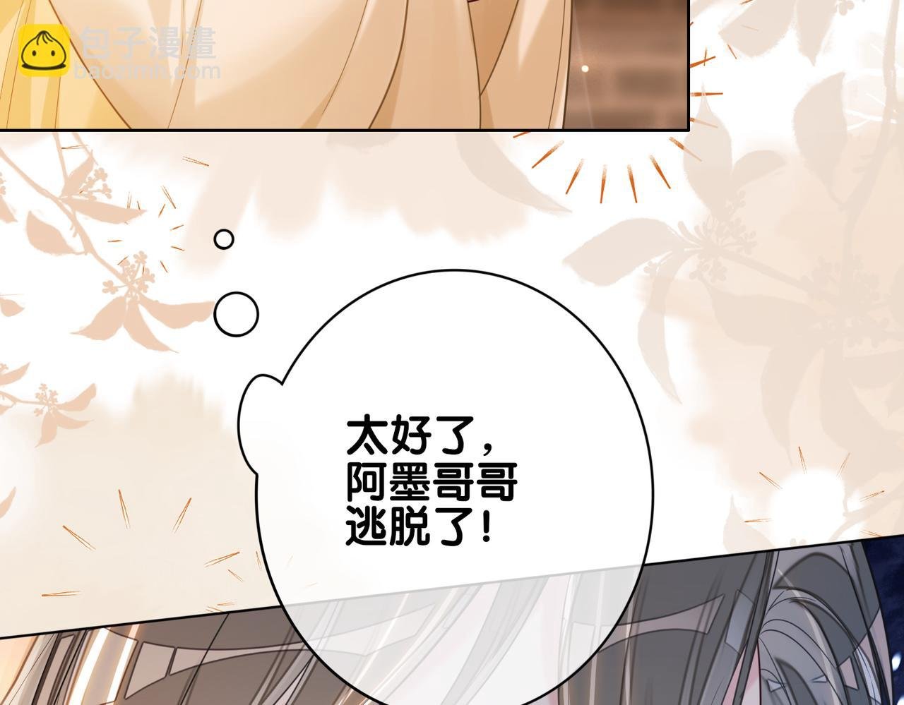 第129话 新任务对象出现
