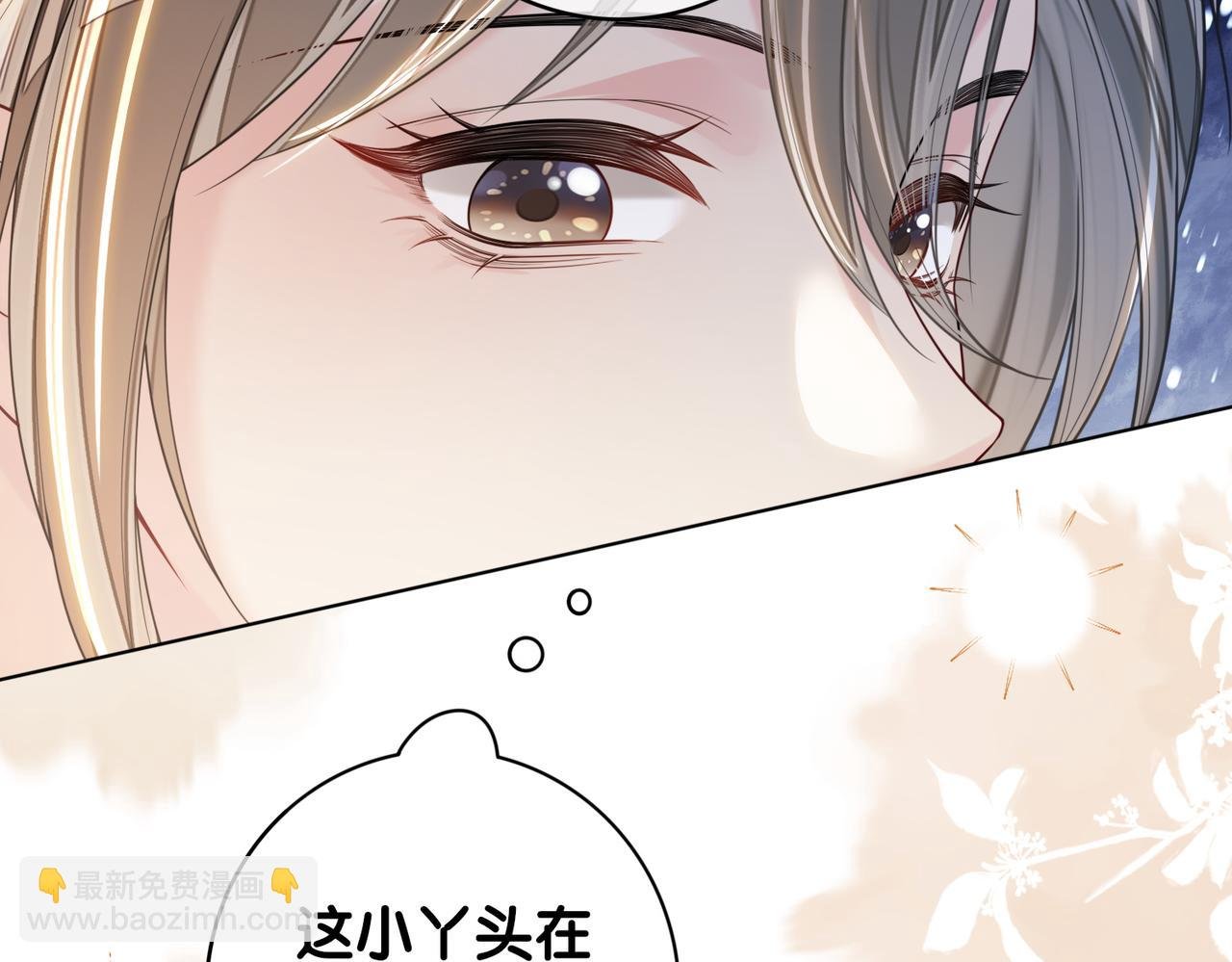 第129话 新任务对象出现